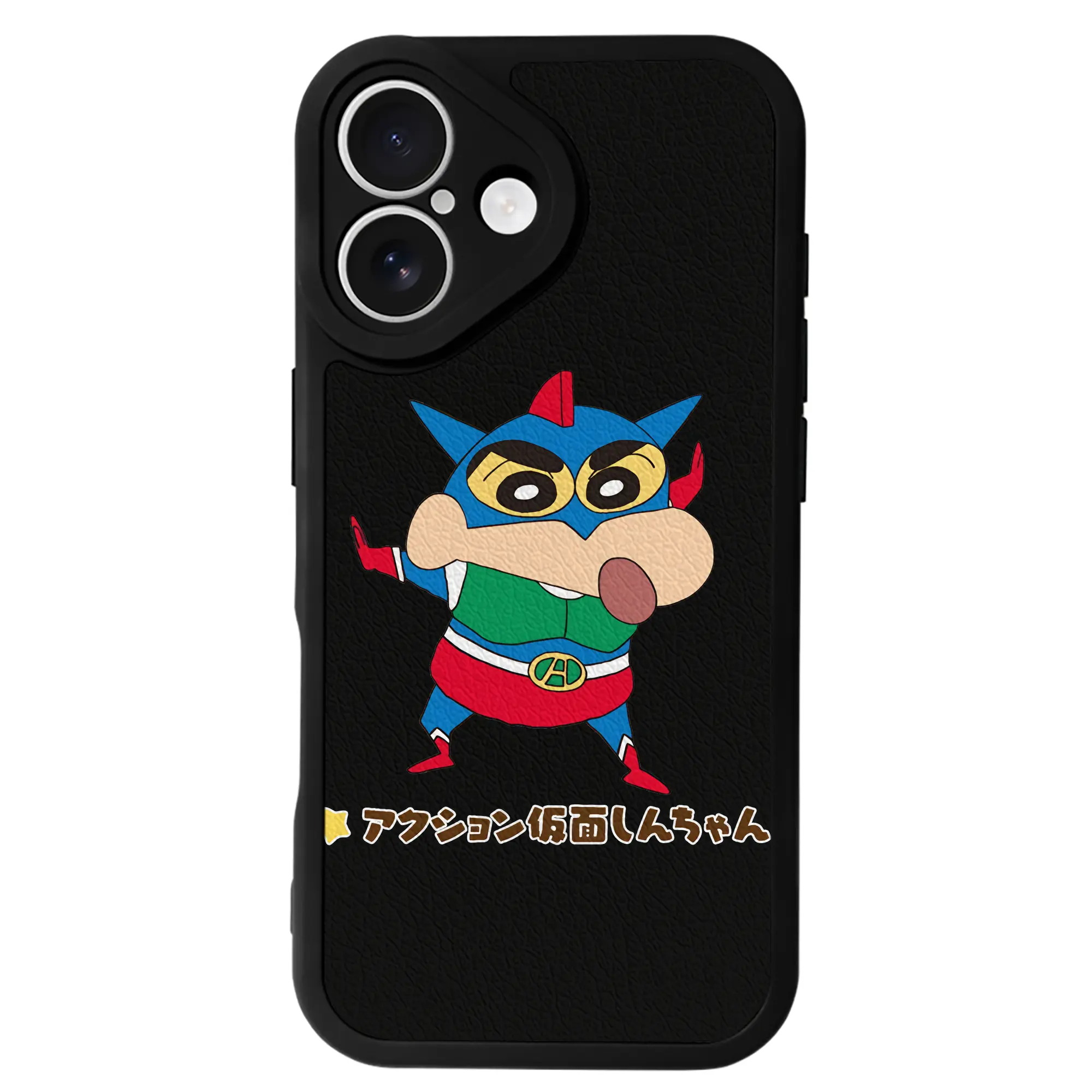 クレヨンしんちゃん グッズ アクション仮面 - IPhone 16シリーズ対応 ・ シリコンスマホケース ・ レザー調 ・ 高精度フィット ・ 耐衝撃 ・ ワイヤレス充電対応 ・ 精密カット